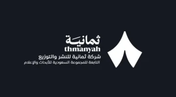 تحديث التردد الجديد.. ضبط قناة ثمانية Thmanyah TV على جهاز الاستقبال خلال دقائق